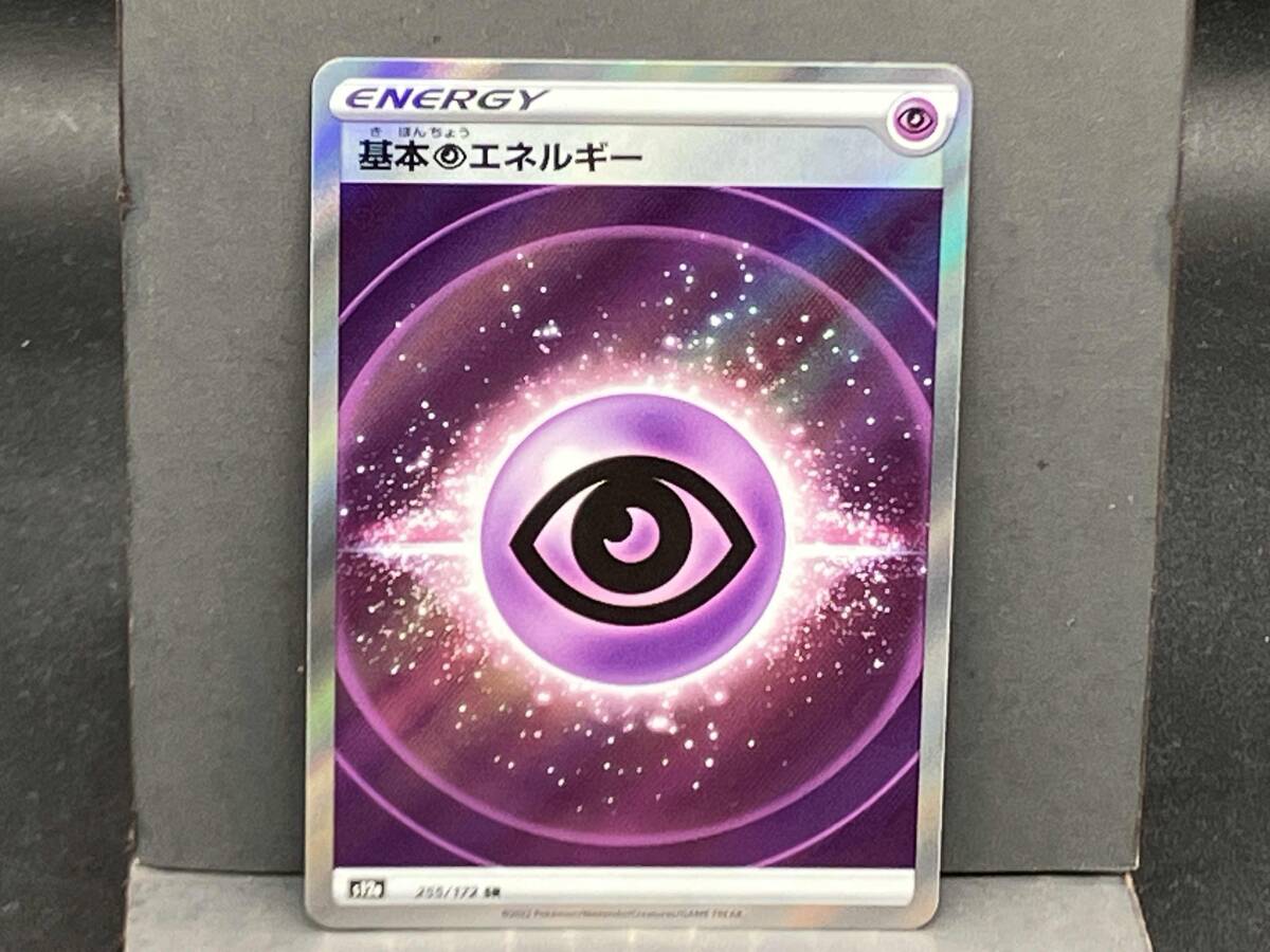 2025年最新】Yahoo!オークション -エネルギー ポケモンカード sr