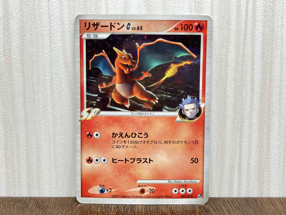 2025年最新】Yahoo!オークション -ギンガ団(ポケモンカード 2025年最新】Yahoo!オークション -ギンガ団(ポケモンカード