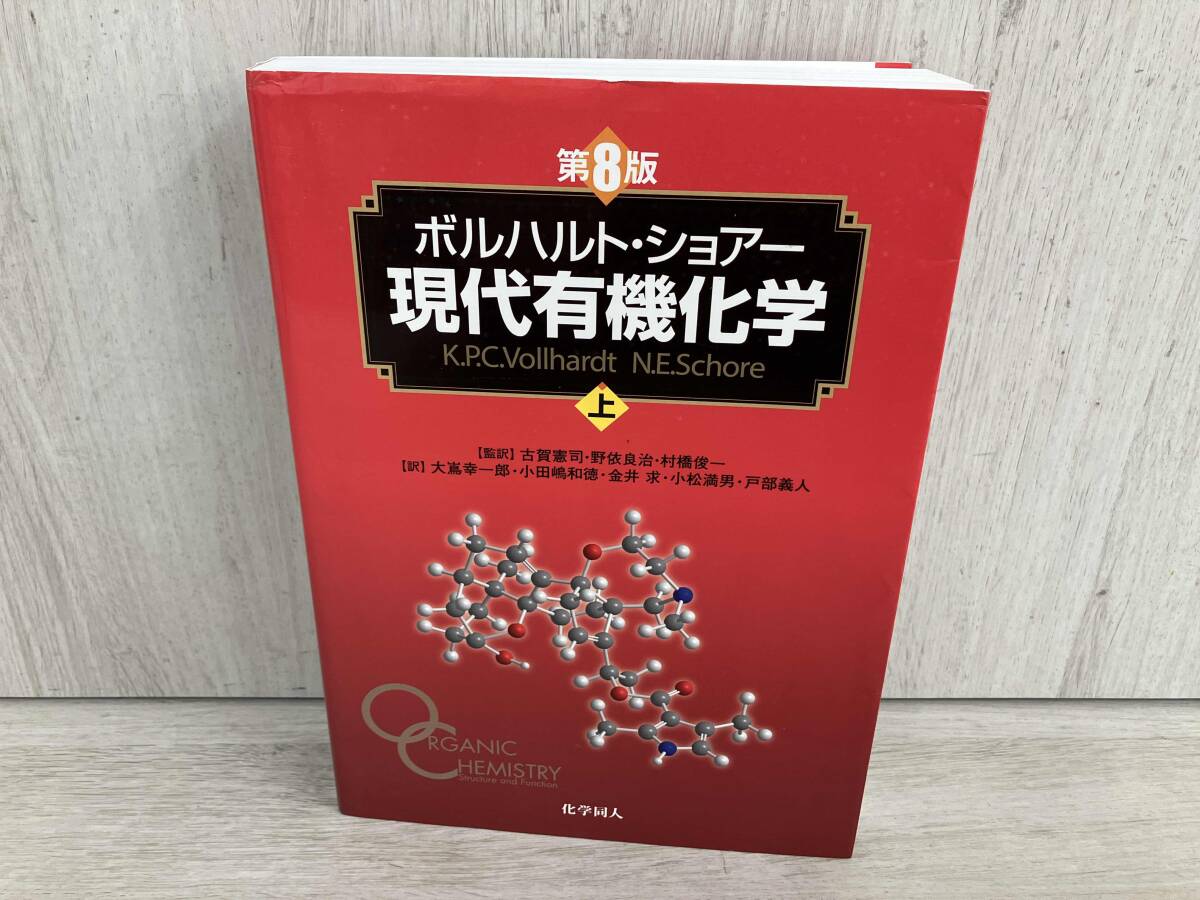 2025年最新】Yahoo!オークション -ボルハルト・ショアーの中古品・新品・未使用品一覧 2025年最新】Yahoo!オークション -ボルハルト・ショアーの中古品・新品・未使用品一覧