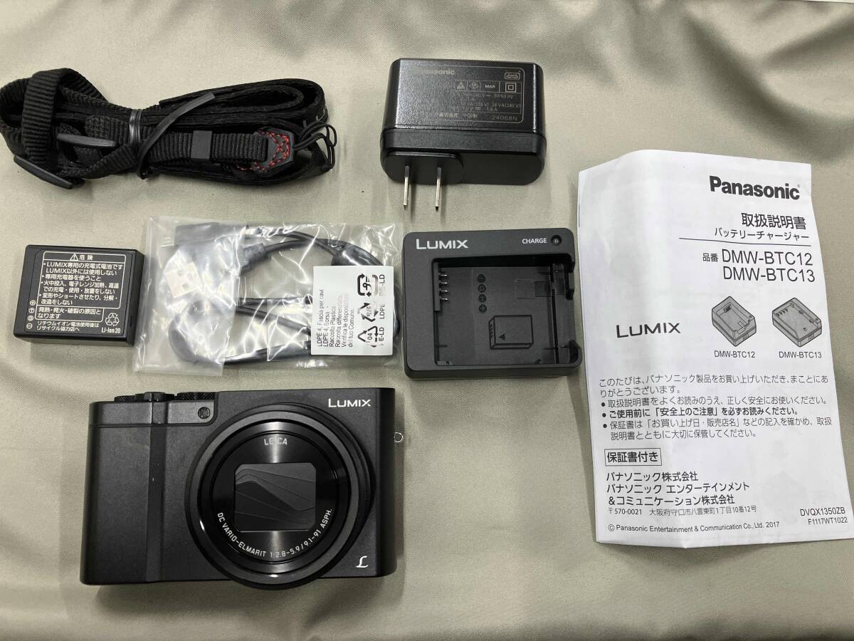 Yahoo!オークション -「dmc tx1」の落札相場・落札価格 Yahoo!オークション -「dmc tx1」の落札相場・落札価格