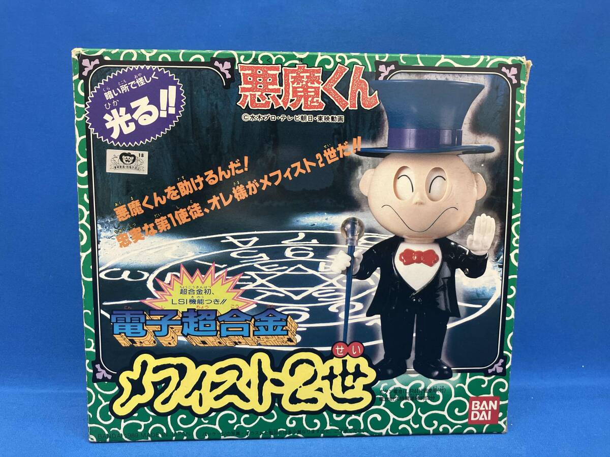 2025年最新】Yahoo!オークション -#悪魔メフィストの中古品