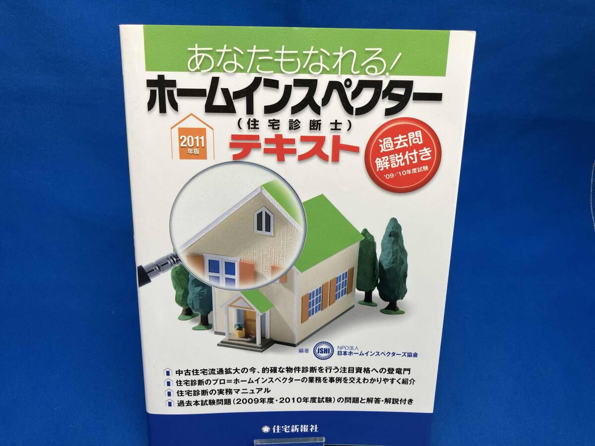 2025年最新】Yahoo!オークション -不動産鑑定士 テキストの中古 2025年最新】Yahoo!オークション -不動産鑑定士 テキストの中古