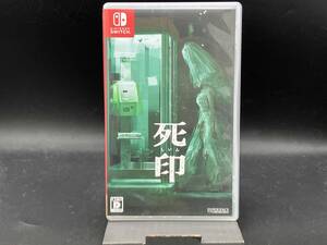 ニンテンドースイッチ 死印