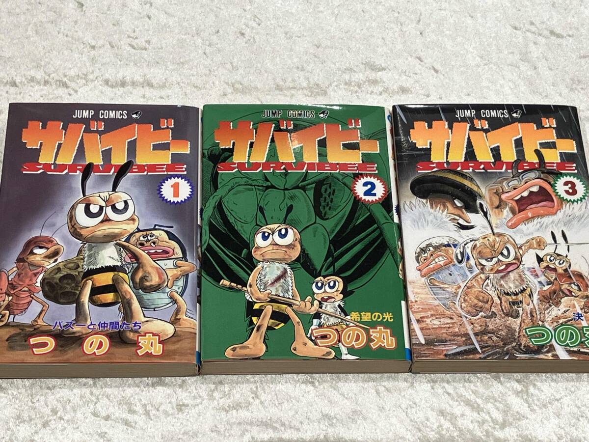 Yahoo!オークション -「サバイビー」(漫画、コミック) の落札 Yahoo!オークション -「サバイビー」(漫画、コミック) の落札