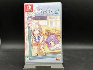 ニンテンドースイッチ 放課後シンデレラ2