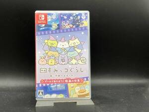 ニンテンドースイッチ 映画すみっコぐらし 青い月夜のまほうのコ ゲームであそぼう! 映画の世界