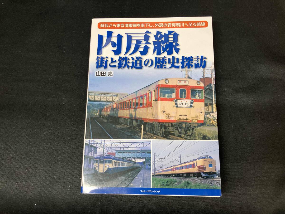 2025年最新】Yahoo!オークション - 鉄道一般(鉄道)の中古品 2025年最新】Yahoo!オークション - 鉄道一般(鉄道)の中古品
