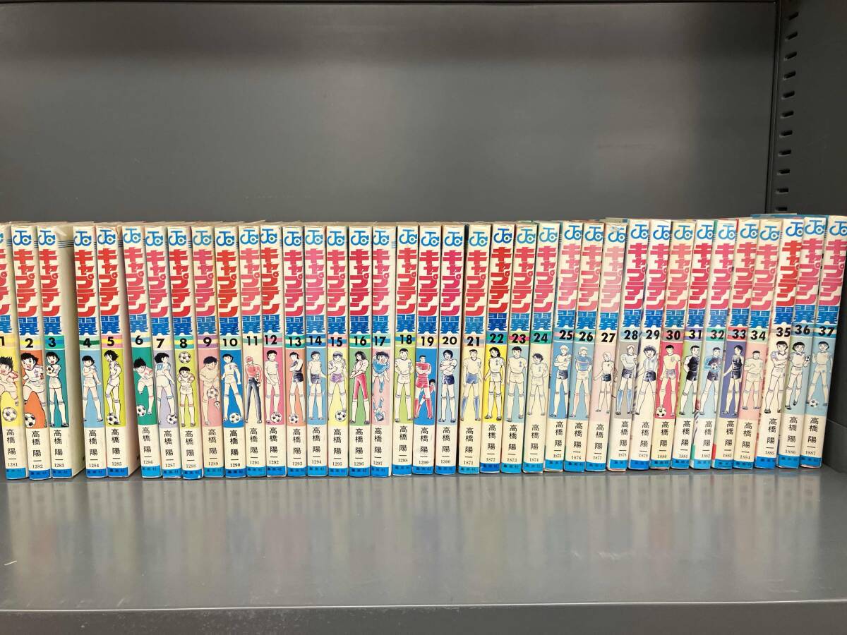 2025年最新】Yahoo!オークション -キャプテン翼 全巻の中古品