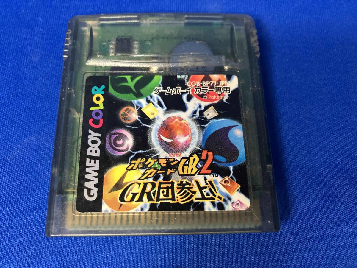 2025年最新】ポケモンカードGB2の商品コレクション - Yahoo 2025年最新】ポケモンカードGB2の商品コレクション - Yahoo