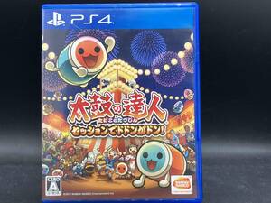 PS4 太鼓の達人 セッションでドドンがドン!