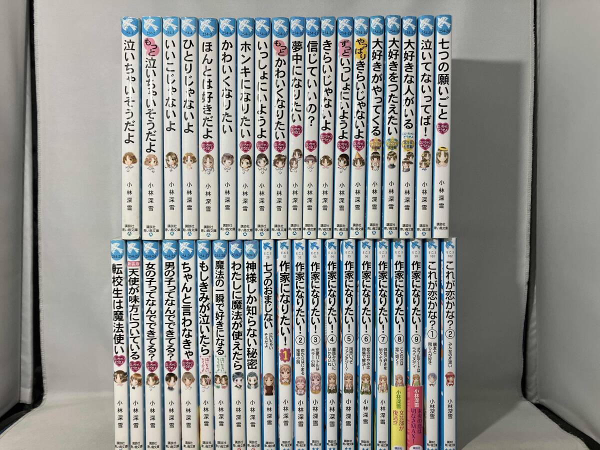 2025年最新】Yahoo!オークション -泣いちゃいそうだよの中古品