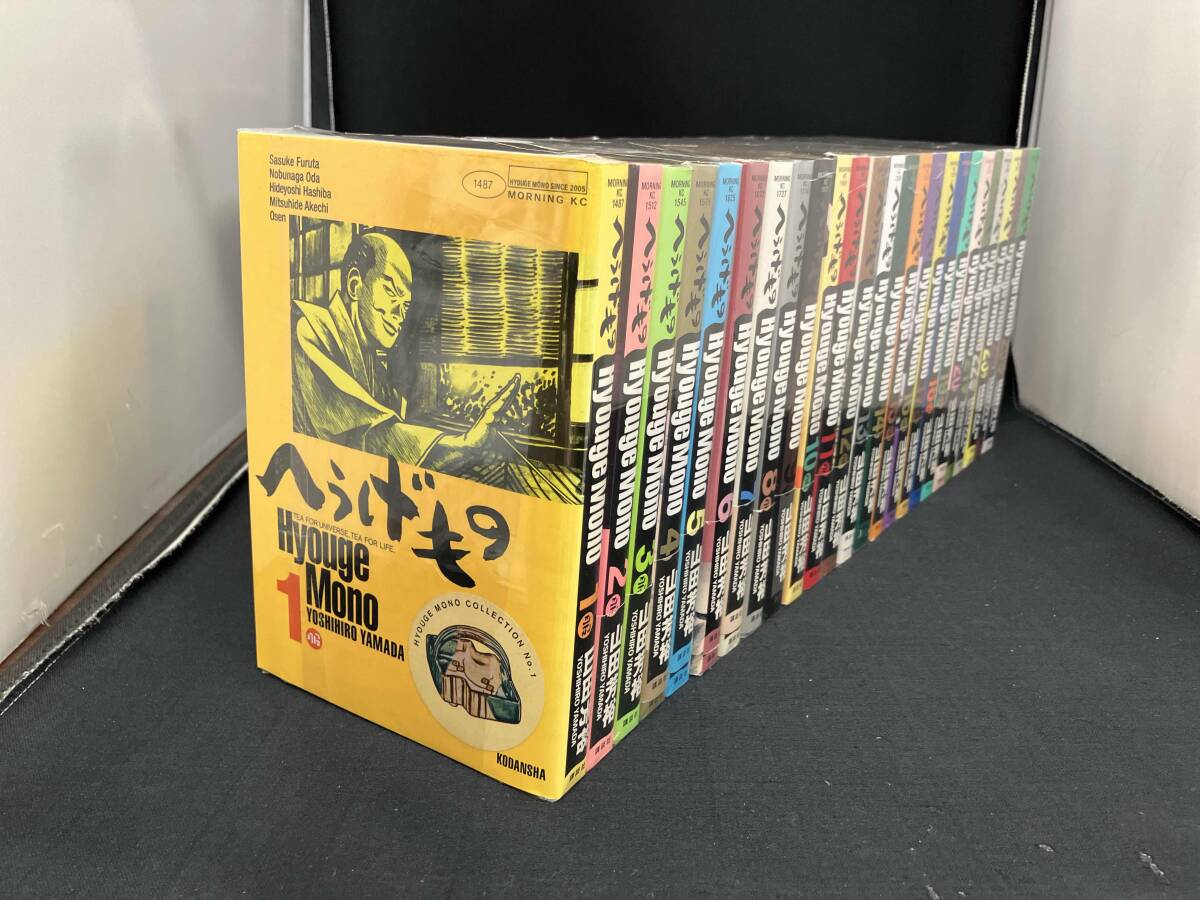 Yahoo!オークション -「へうげもの」(全巻セット) (漫画 Yahoo!オークション -「へうげもの」(全巻セット) (漫画