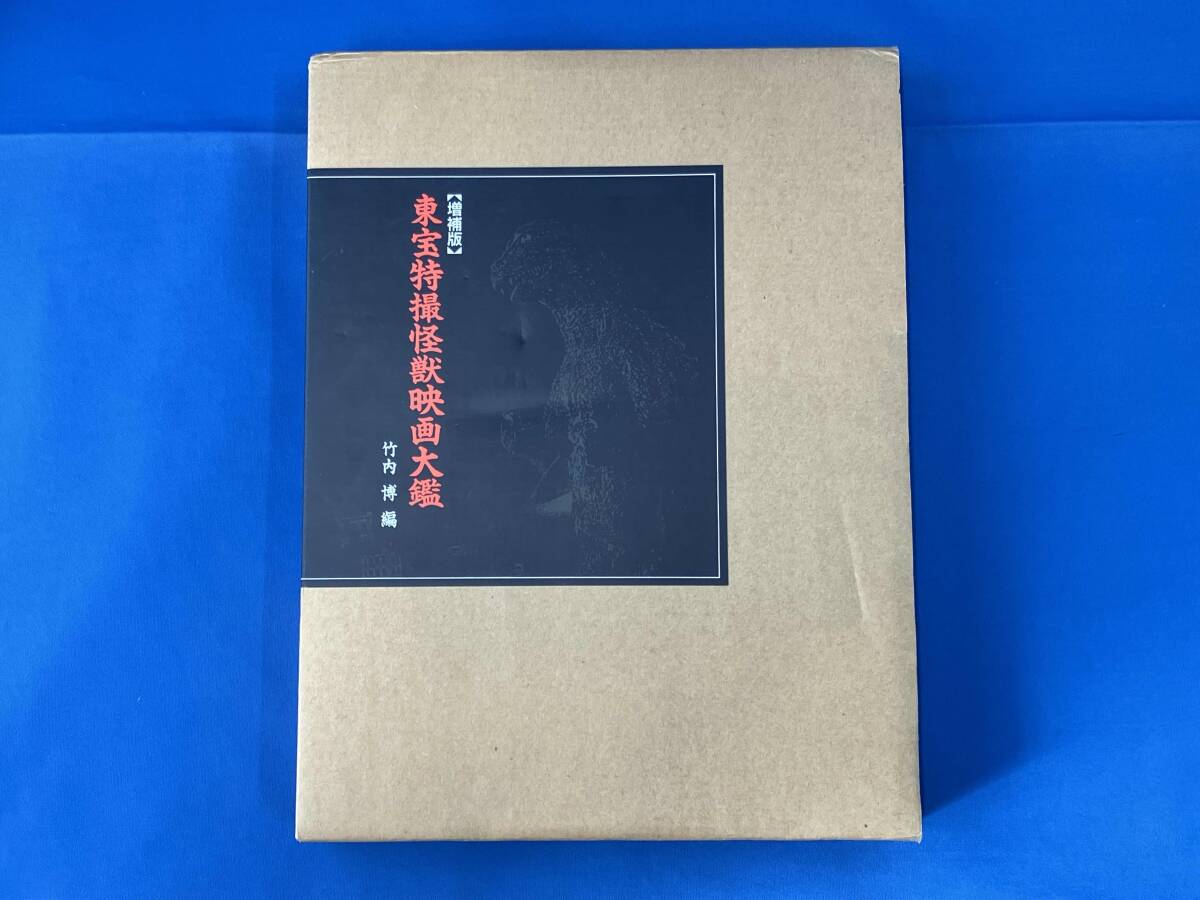 Yahoo!オークション -「怪獣 朝日ソノラマ」(本、雑誌) の落札 Yahoo!オークション -「怪獣 朝日ソノラマ」(本、雑誌) の落札