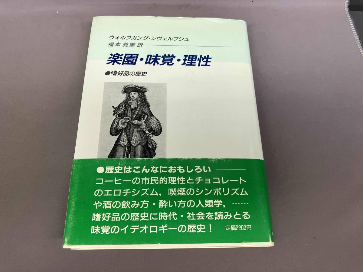 2025年最新】Yahoo!オークション -桐生(文化、民俗)の中古品