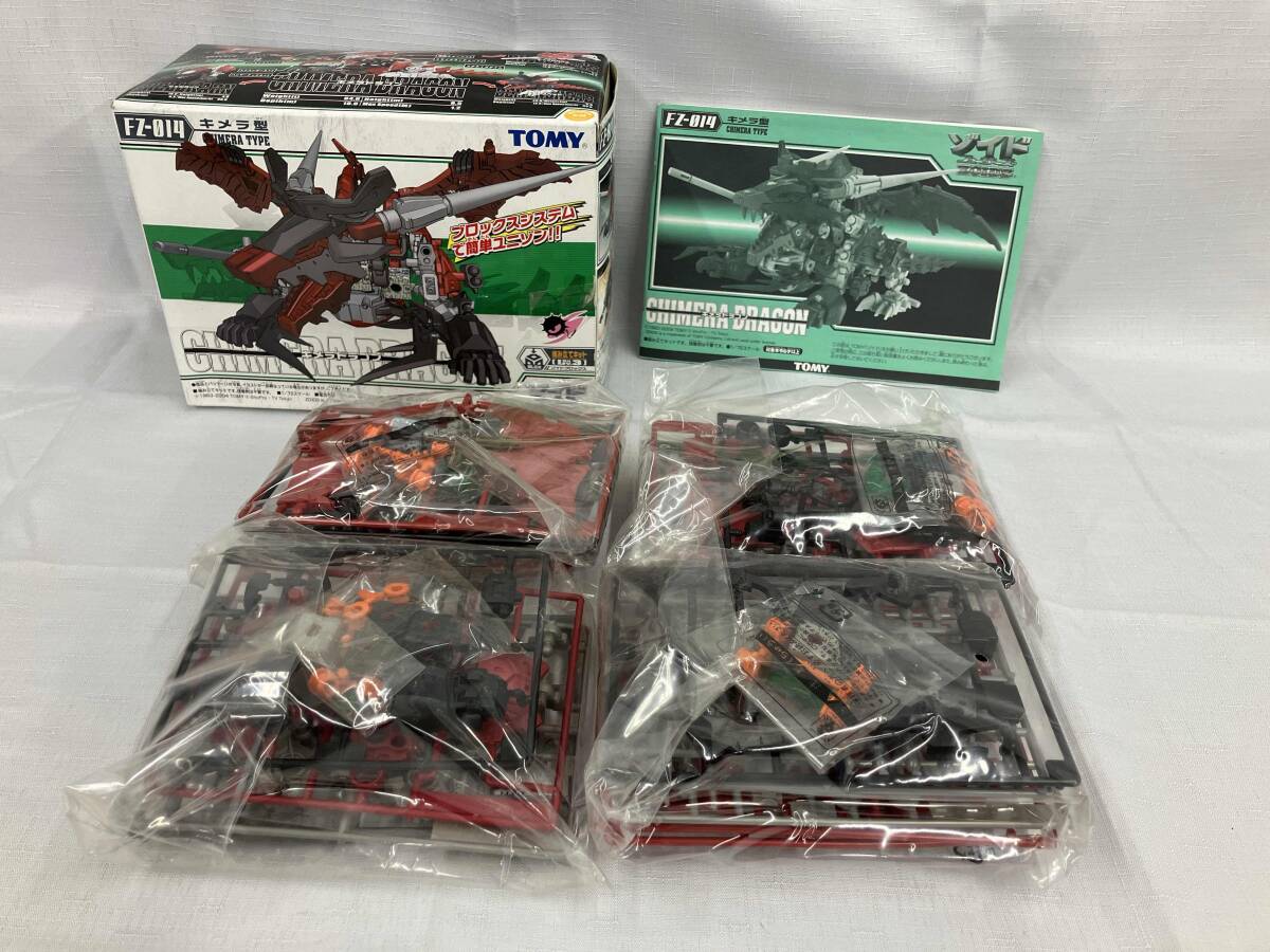 Yahoo!オークション -「キメラドラゴン ゾイド」(プラモデル) の Yahoo!オークション -「キメラドラゴン ゾイド」(プラモデル) の