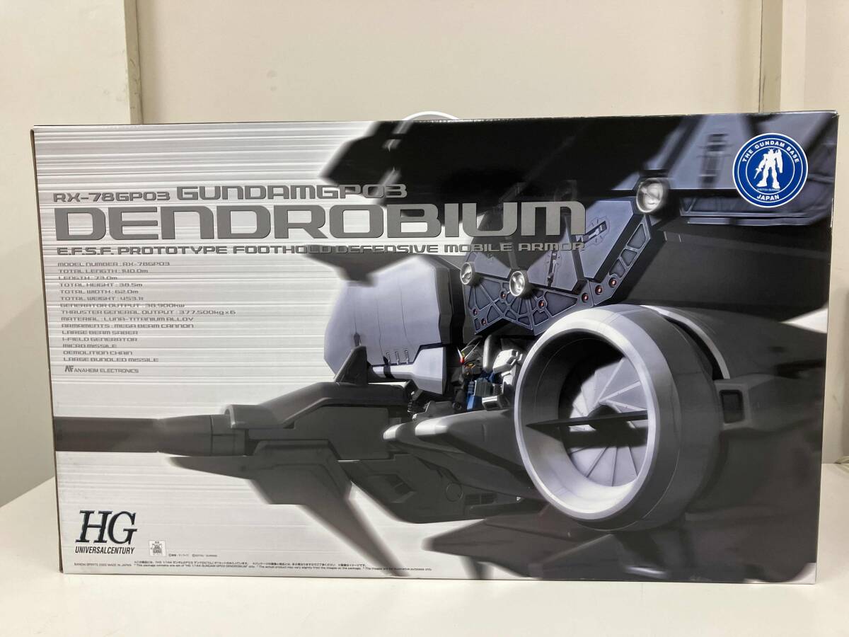 Yahoo!オークション -「hguc デンドロビウム」(機動戦士ガンダム