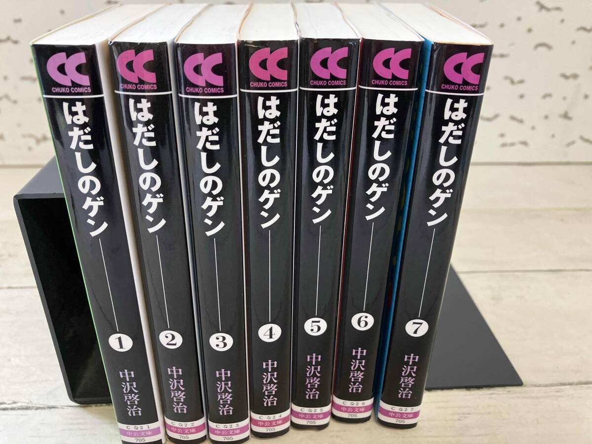 Yahoo!オークション -「はだしのゲン 中沢啓治」の落札相場 Yahoo!オークション -「はだしのゲン 中沢啓治」の落札相場