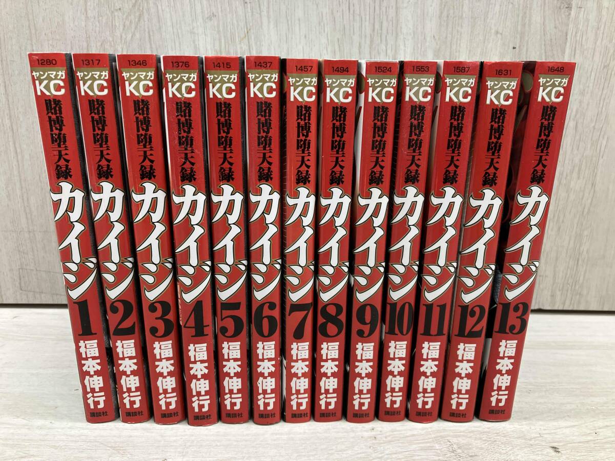 2025年最新】Yahoo!オークション -カイジ 全巻の中古品・新品 2025年最新】Yahoo!オークション -カイジ 全巻の中古品・新品