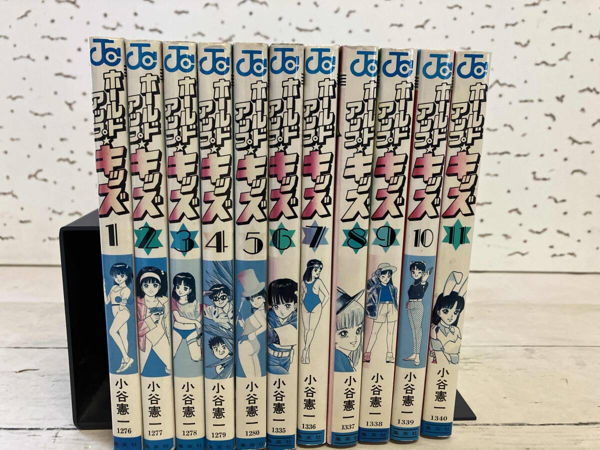 Yahoo!オークション -「ホールドアップキッズ」(漫画、コミック Yahoo!オークション -「ホールドアップキッズ」(漫画、コミック