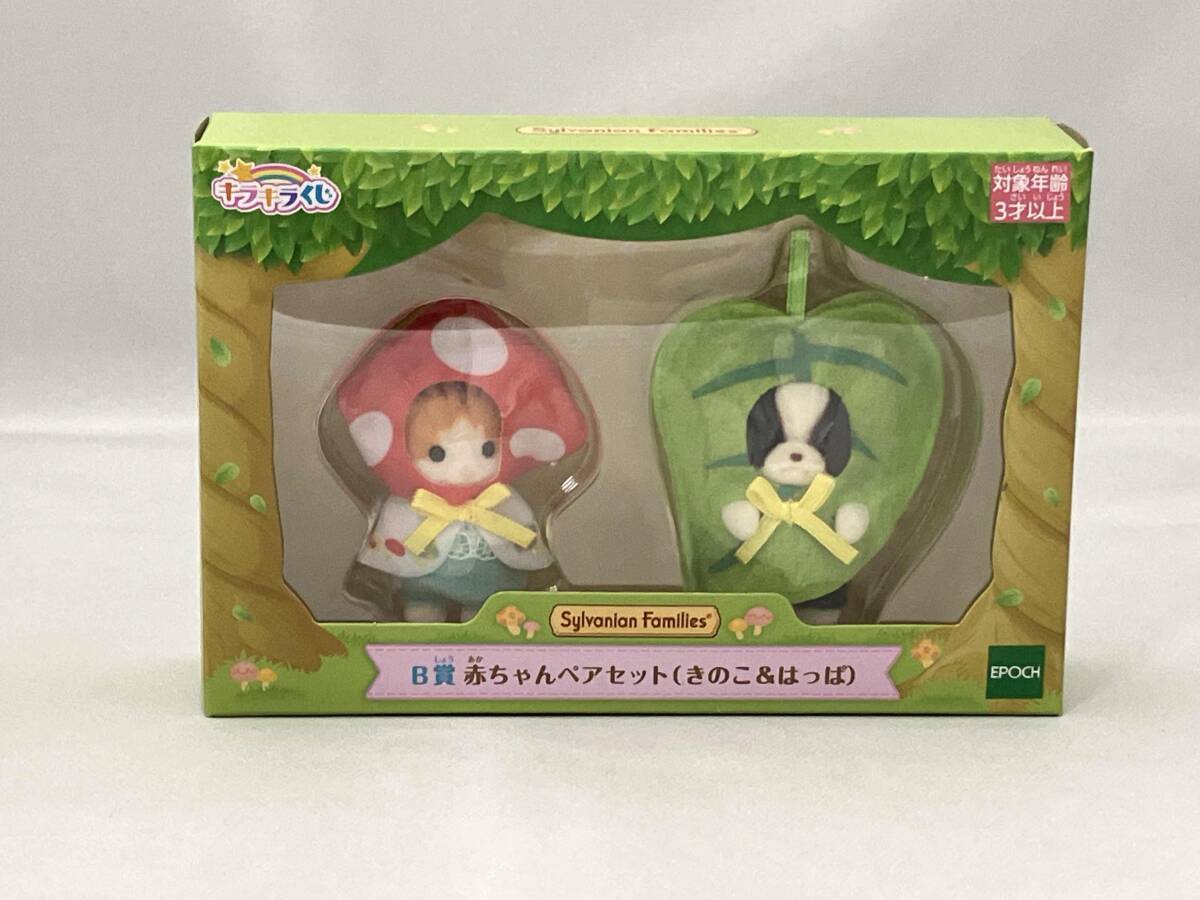 Yahoo!オークション -「きのこ」(人形、キャラクタードール) の Yahoo!オークション -「きのこ」(人形、キャラクタードール) の