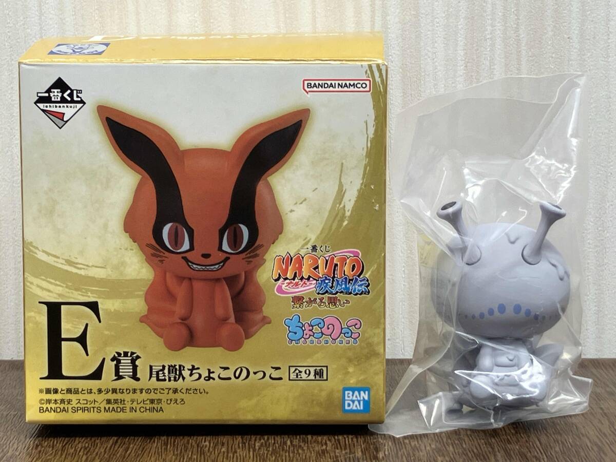 2025年最新】Yahoo!オークション -ナルト 尾獣の中古品・新品 2025年最新】Yahoo!オークション -ナルト 尾獣の中古品・新品