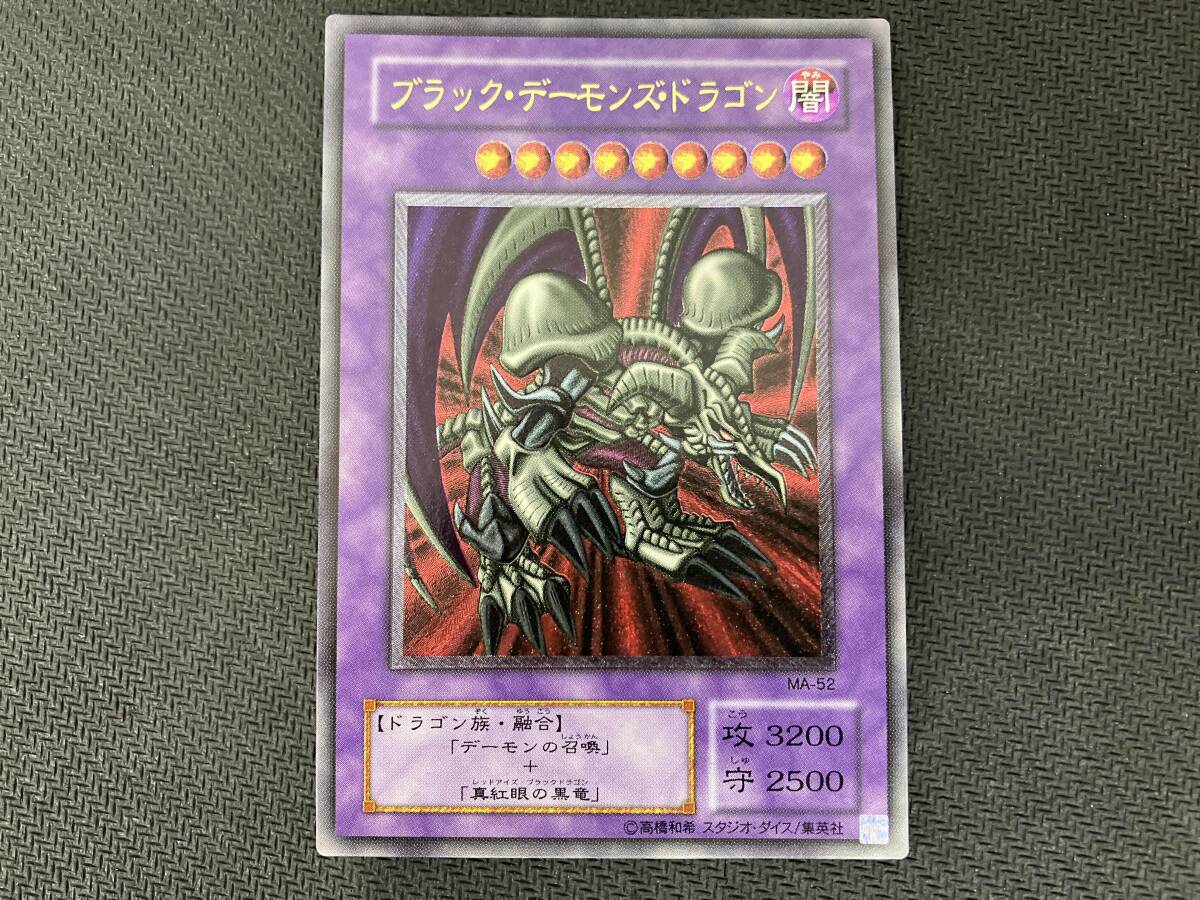 Yahoo!オークション -「ブラックデーモンズドラゴン レリーフ Yahoo!オークション -「ブラックデーモンズドラゴン レリーフ