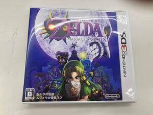 ニンテンドー3DS ゼルダの伝説 ムジュラの仮面 3D