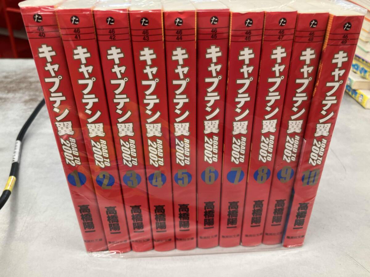 2025年最新】Yahoo!オークション -キャプテン翼 全巻の中古品 2025年最新】Yahoo!オークション -キャプテン翼 全巻の中古品