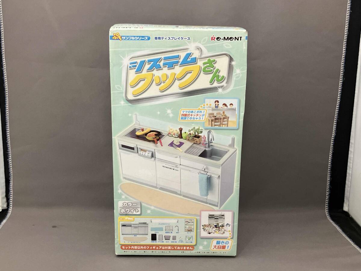 2025年最新】リーメント システムクックさんの人気アイテム