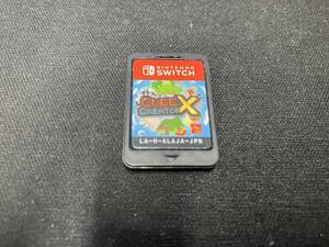 ソフトのみ ニンテンドースイッチ キューブクリエイターX