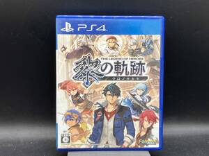 PS4 英雄伝説 黎の軌跡
