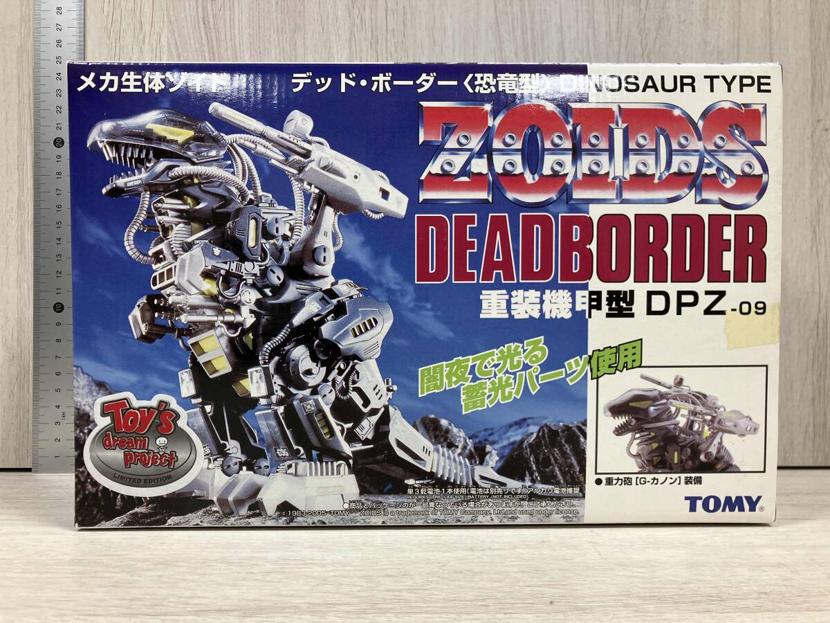 Yahoo!オークション -「暗黒」(ゾイド) (キャラクター)の落札 Yahoo!オークション -「暗黒」(ゾイド) (キャラクター)の落札