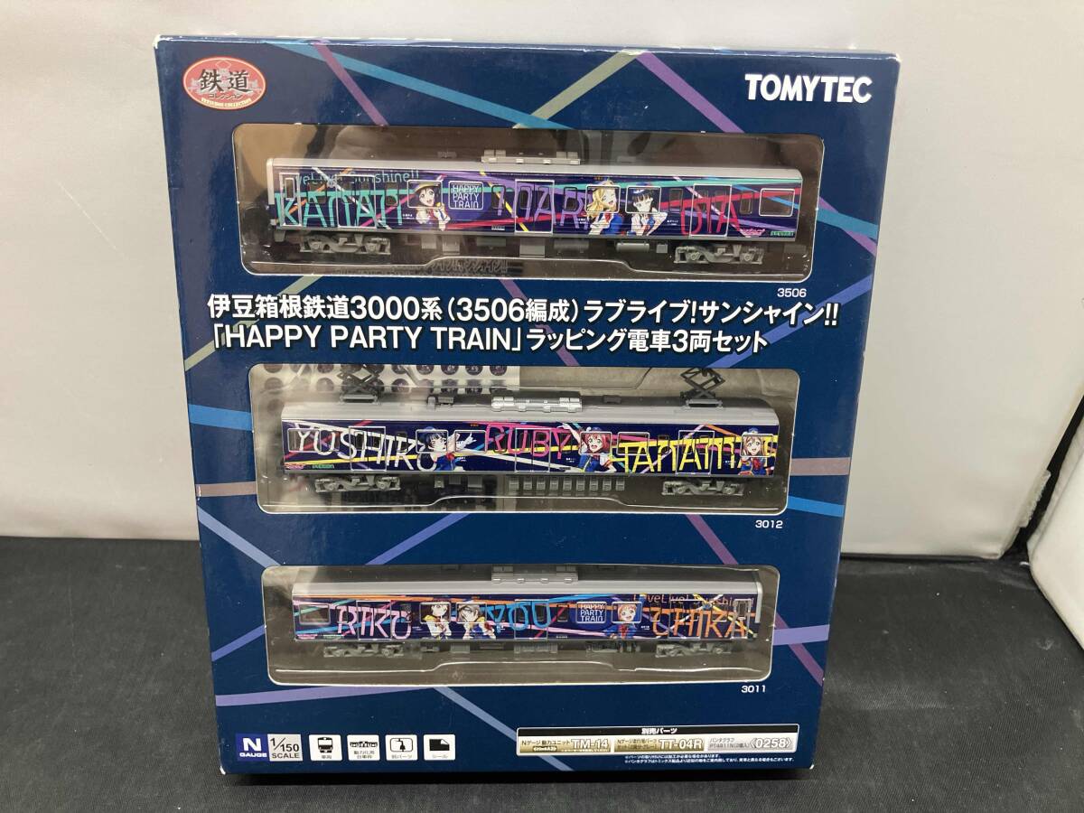 Yahoo!オークション -「ラブライブ!サンシャイン!! 伊豆箱根鉄道 Yahoo!オークション -「ラブライブ!サンシャイン!! 伊豆箱根鉄道