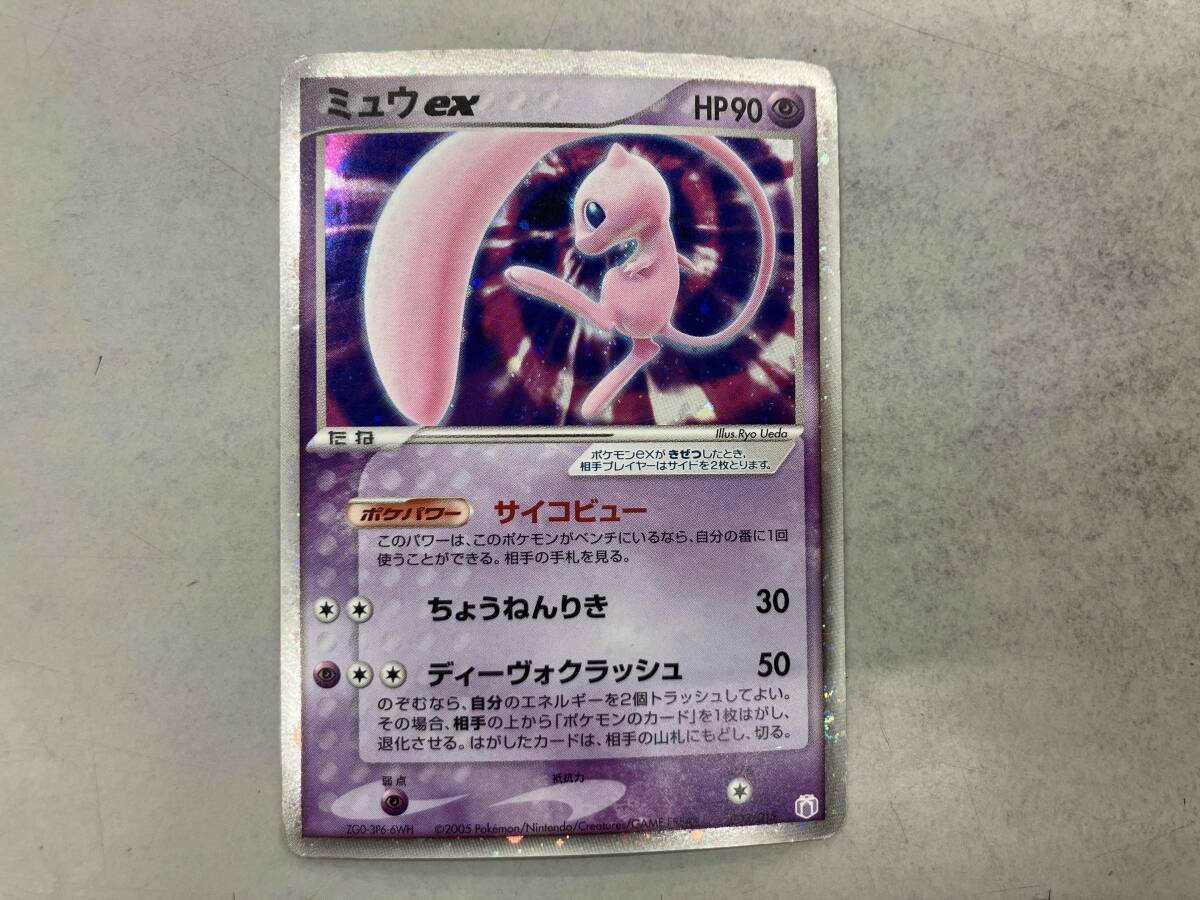 2025年最新】Yahoo!オークション -ポケモンカード ミュウex 2025年最新】Yahoo!オークション -ポケモンカード ミュウex