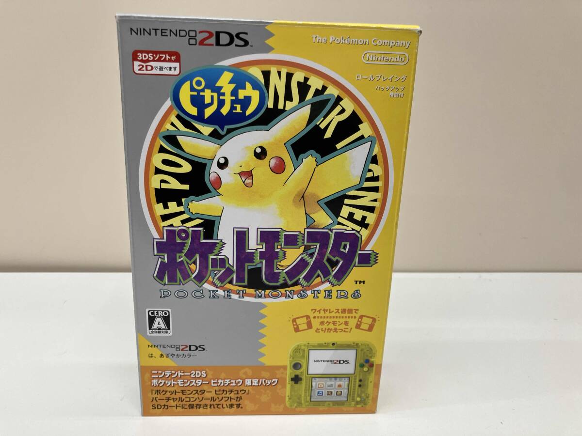 Yahoo!オークション -「ニンテンドー2ds ピカチュウ」の落札相場 Yahoo!オークション -「ニンテンドー2ds ピカチュウ」の落札相場