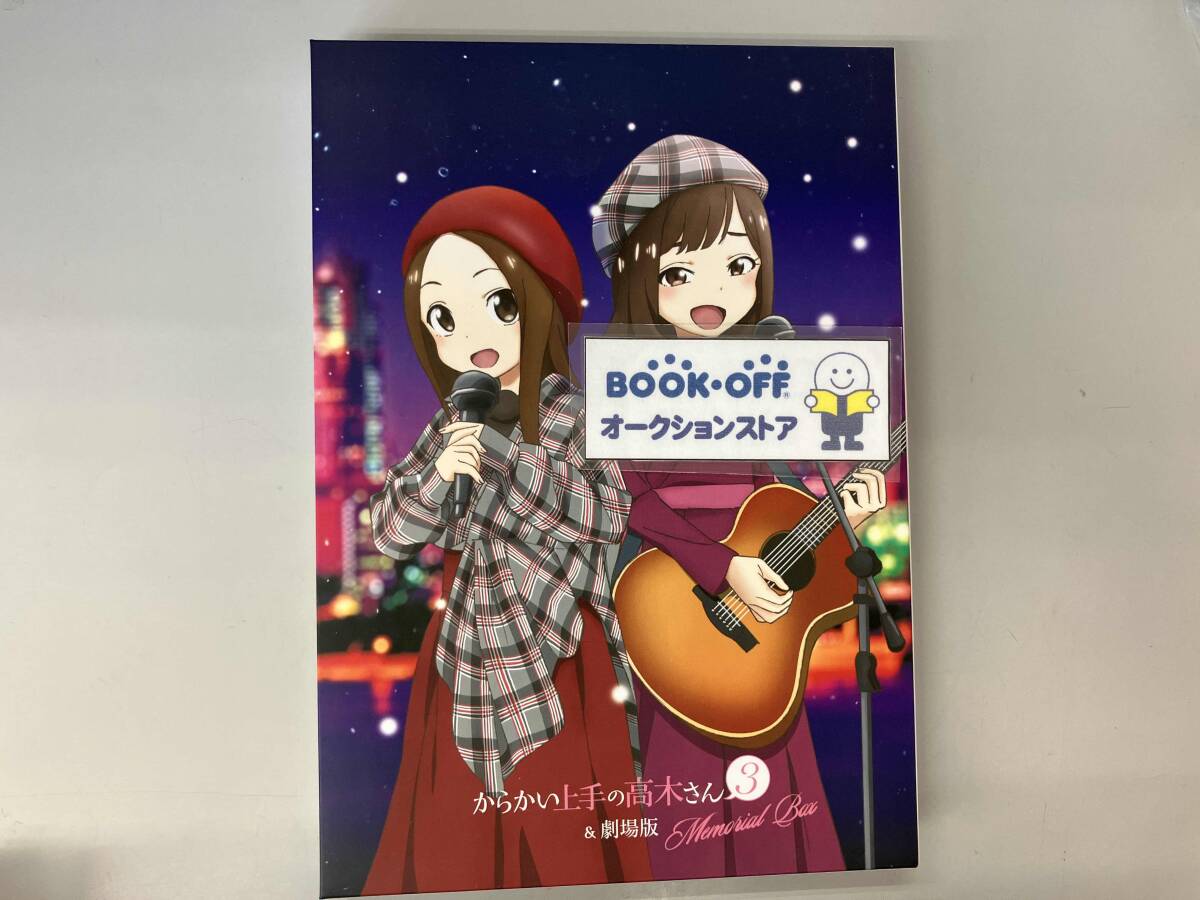 新品、未開封品】 アニメ からかい上手の高木さん CD まとめ売り