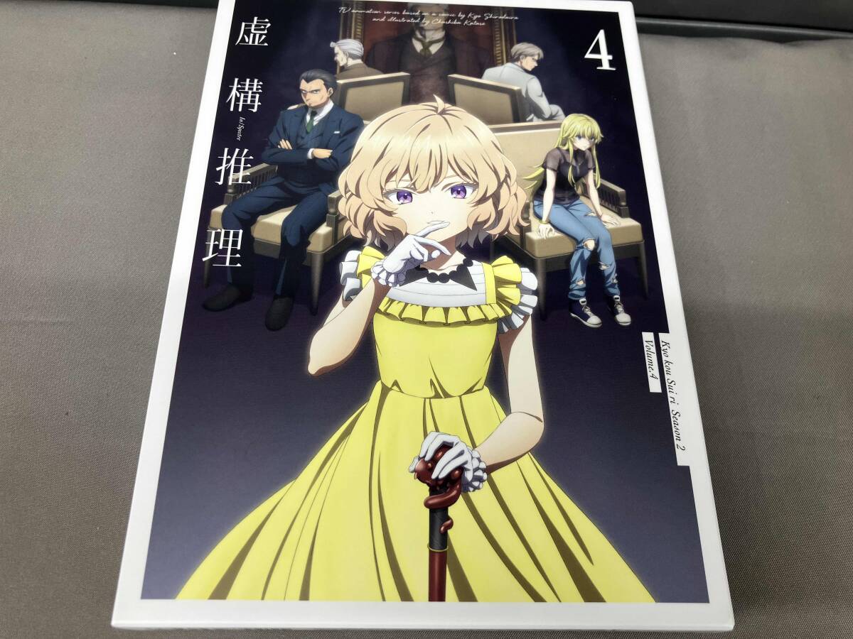 2025年最新】Yahoo!オークション -虚構推理 2の中古品・新品・未