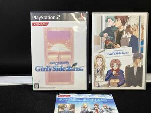 PS2 ときめきメモリアル Girl's Side 2nd Kiss(初回生産版)