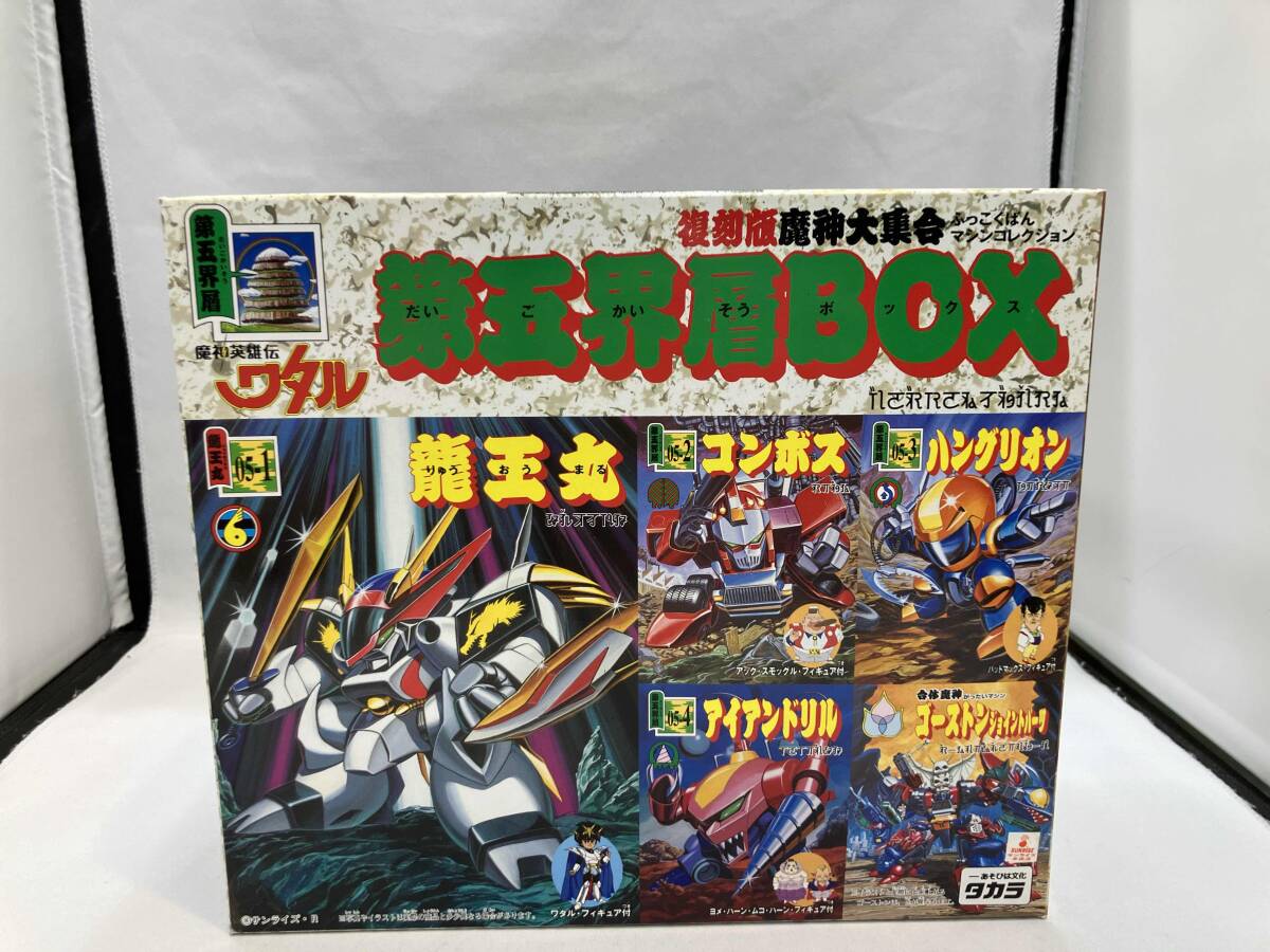 Yahoo!オークション -「魔神英雄伝ワタル box」(おもちゃ