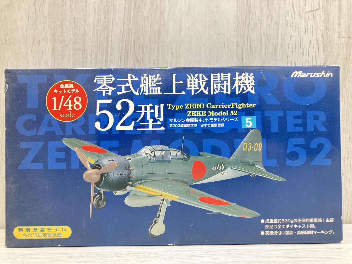 Yahoo!オークション -「マルシン 零式艦上戦闘機」の落札相場 Yahoo!オークション -「マルシン 零式艦上戦闘機」の落札相場