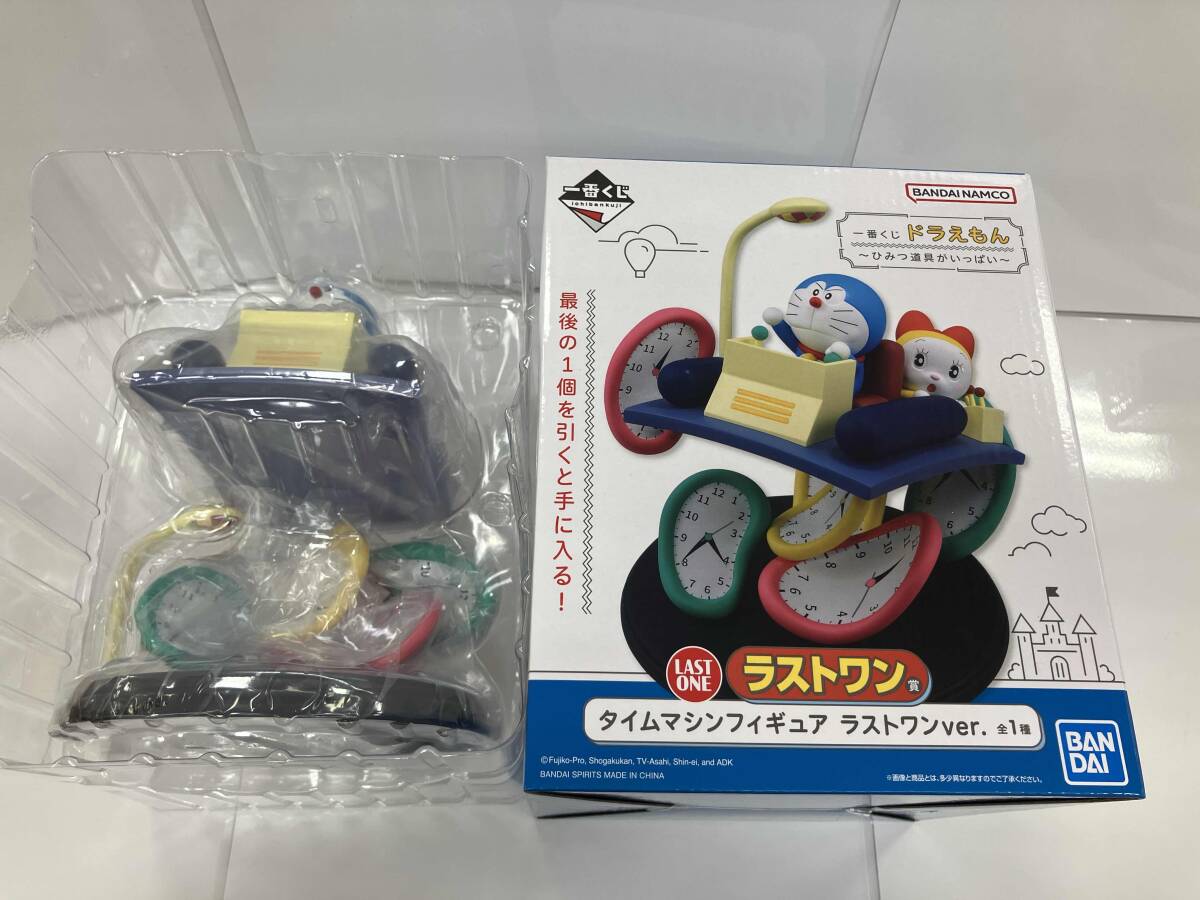 Yahoo!オークション -「一番くじ ドラえもん ラストワン」の落札 Yahoo!オークション -「一番くじ ドラえもん ラストワン」の落札