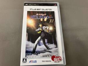 PSP 真・女神転生 デビルサマナー アトラスベストコレクション