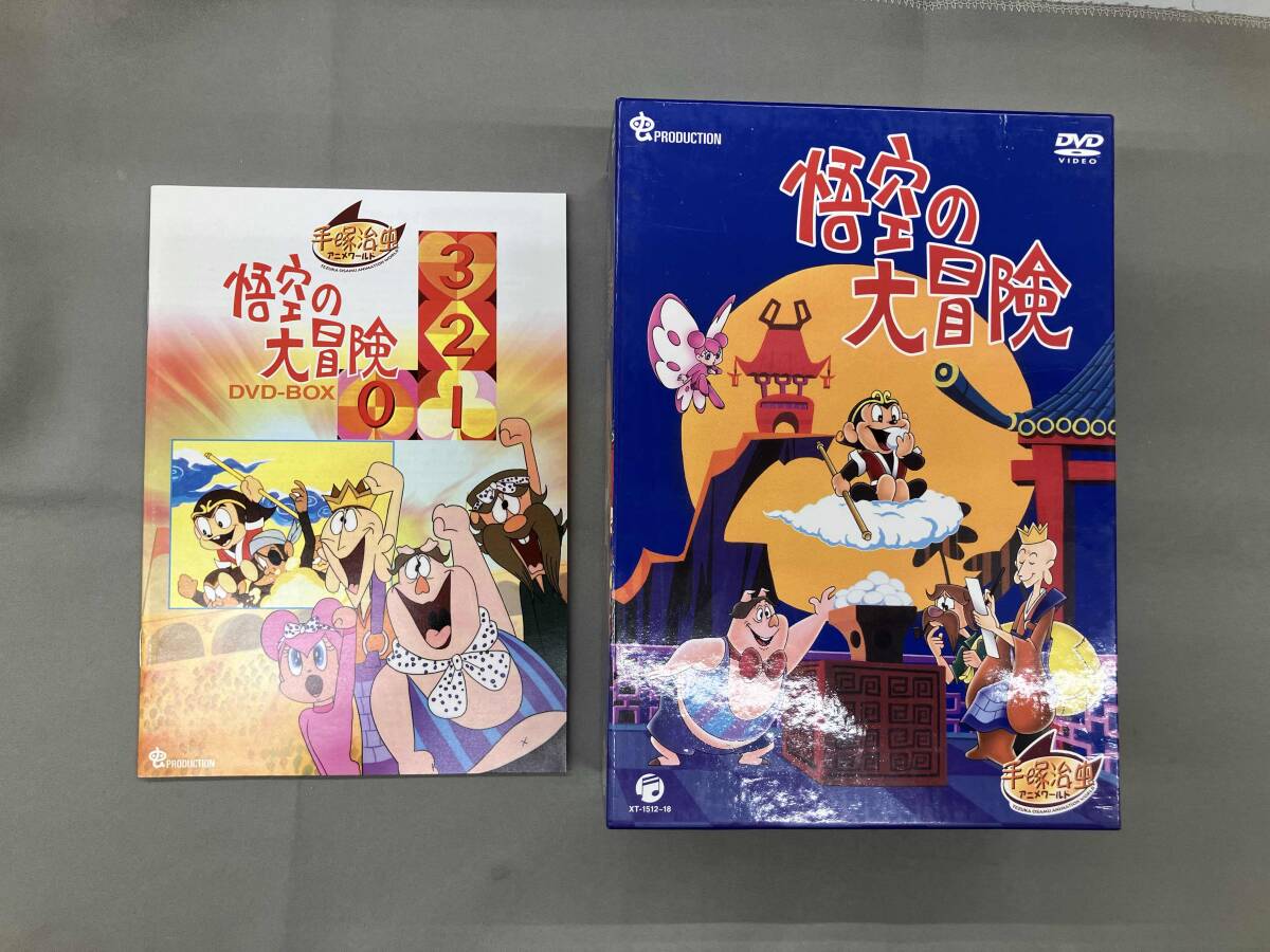 Amazon.co.jp: 悟空の大冒険 Complete BOX [DVD] : 手塚治虫: DVD