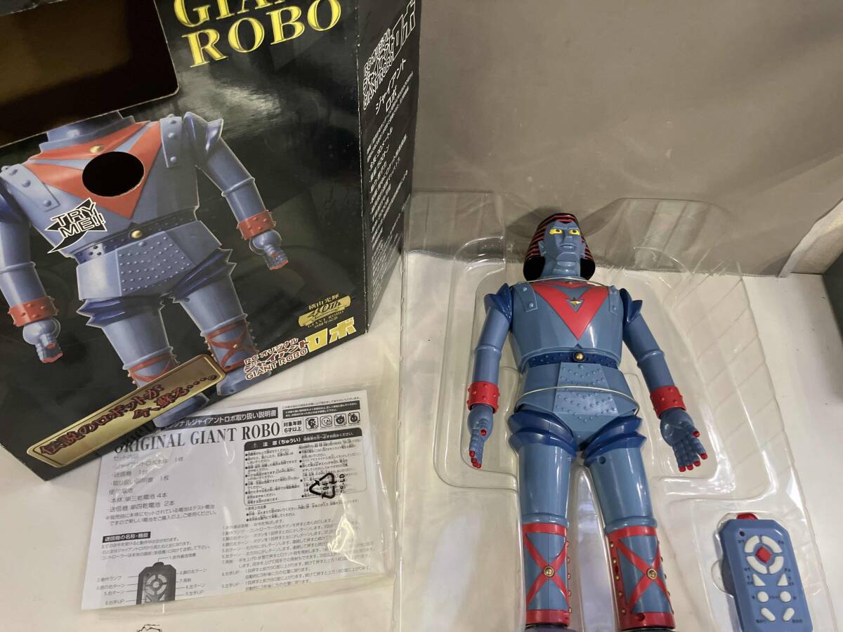 Yahoo!オークション -「rc ジャイアントロボ」の落札相場・落札価格 Yahoo!オークション -「rc ジャイアントロボ」の落札相場・落札価格