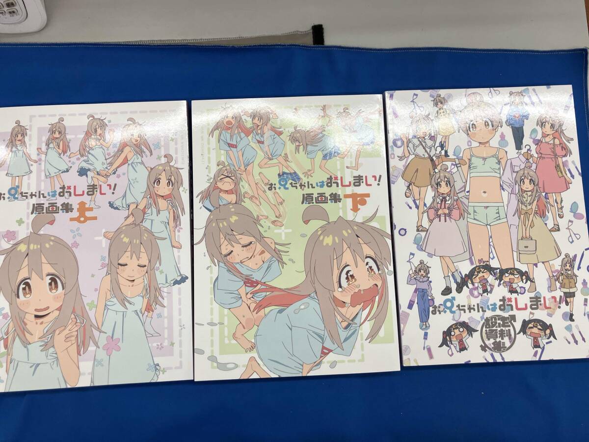 Yahoo!オークション -「お兄ちゃんはおしまい 原画」の落札相場 Yahoo!オークション -「お兄ちゃんはおしまい 原画」の落札相場
