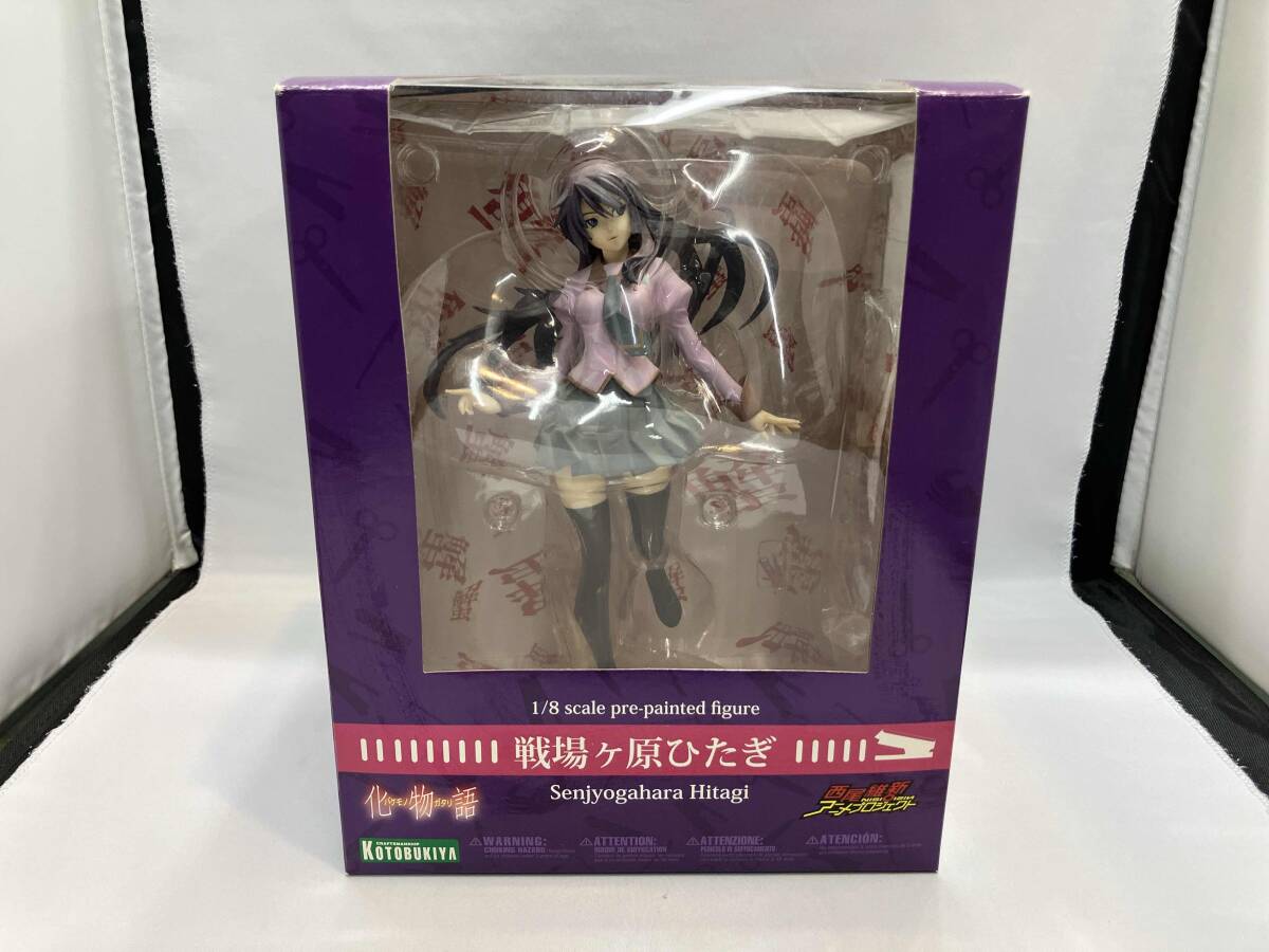 2025年最新】Yahoo!オークション -戦場ヶ原ひたぎの中古品・新品 2025年最新】Yahoo!オークション -戦場ヶ原ひたぎの中古品・新品