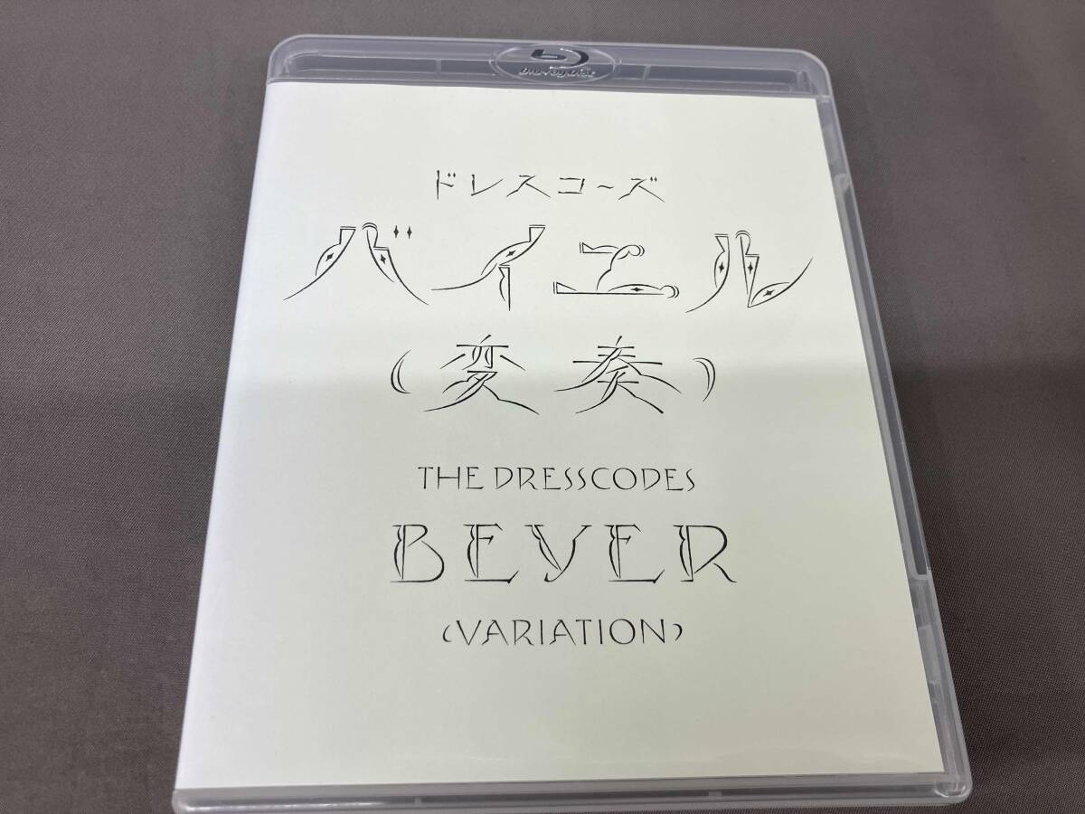 ドレスコーズ バイエル 3CD+Blu-ray Disc 初回盤 新品未開封 ドレスコーズ バイエル 3CD+Blu-ray Disc 初回盤 新品未開封の