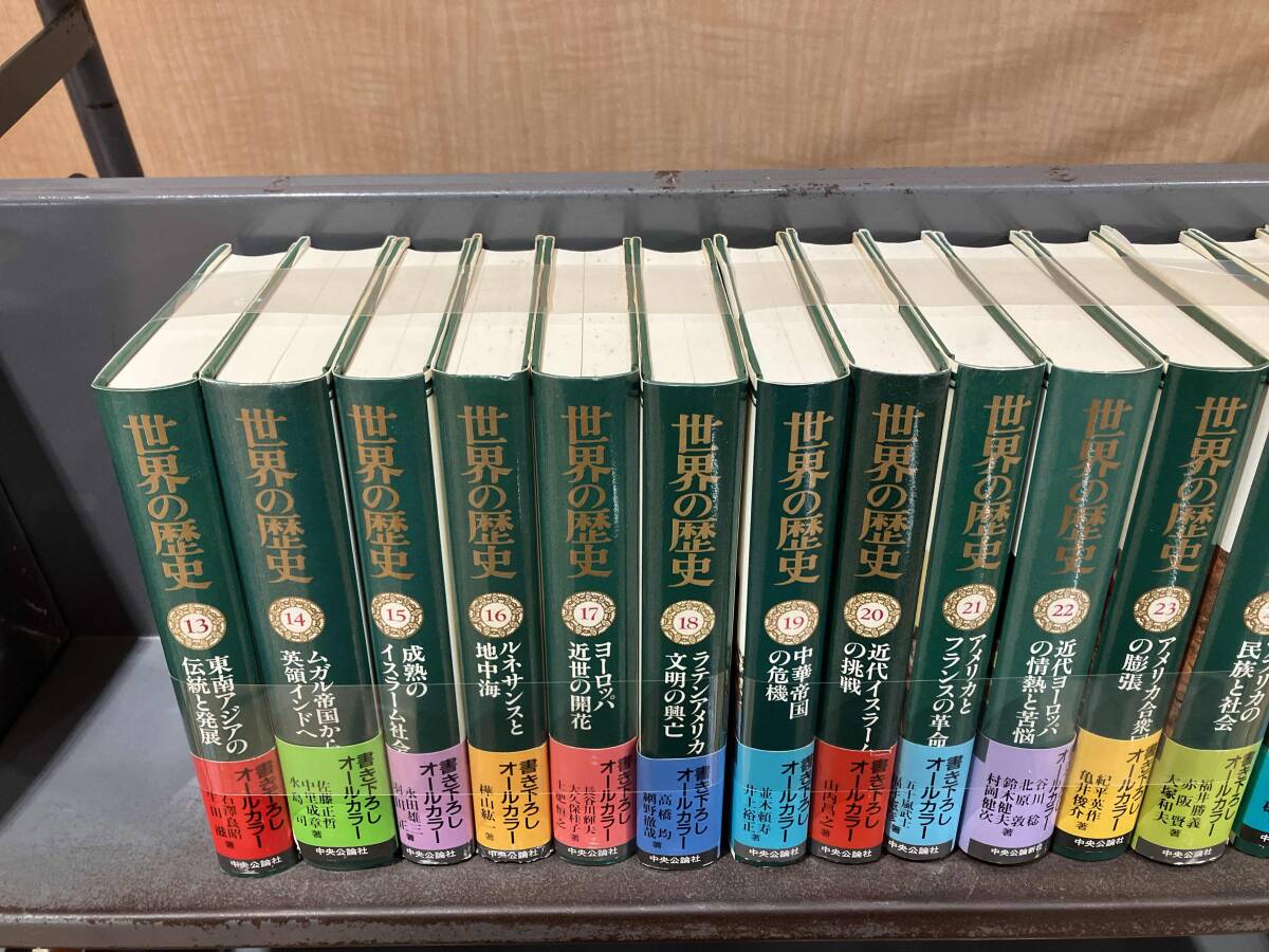 Yahoo!オークション -「世界の歴史 中央公論社」(本、雑誌) の Yahoo!オークション -「世界の歴史 中央公論社」(本、雑誌) の