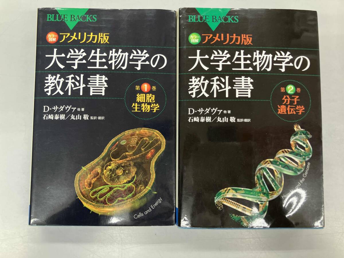 大学 教科書 Amazon.co.jp: TN12-022 駿台 数学ZX テキスト/ノート/プリント