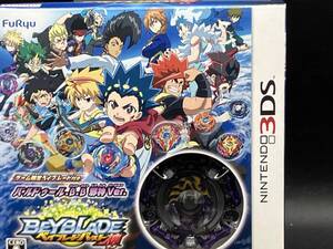 ニンテンドー3DS ベイブレードバースト ゴッド